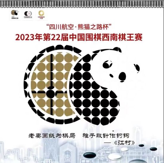 从2024年1月1日起，意大利本土球员和外国球员将能够在同一起跑线平等竞争。